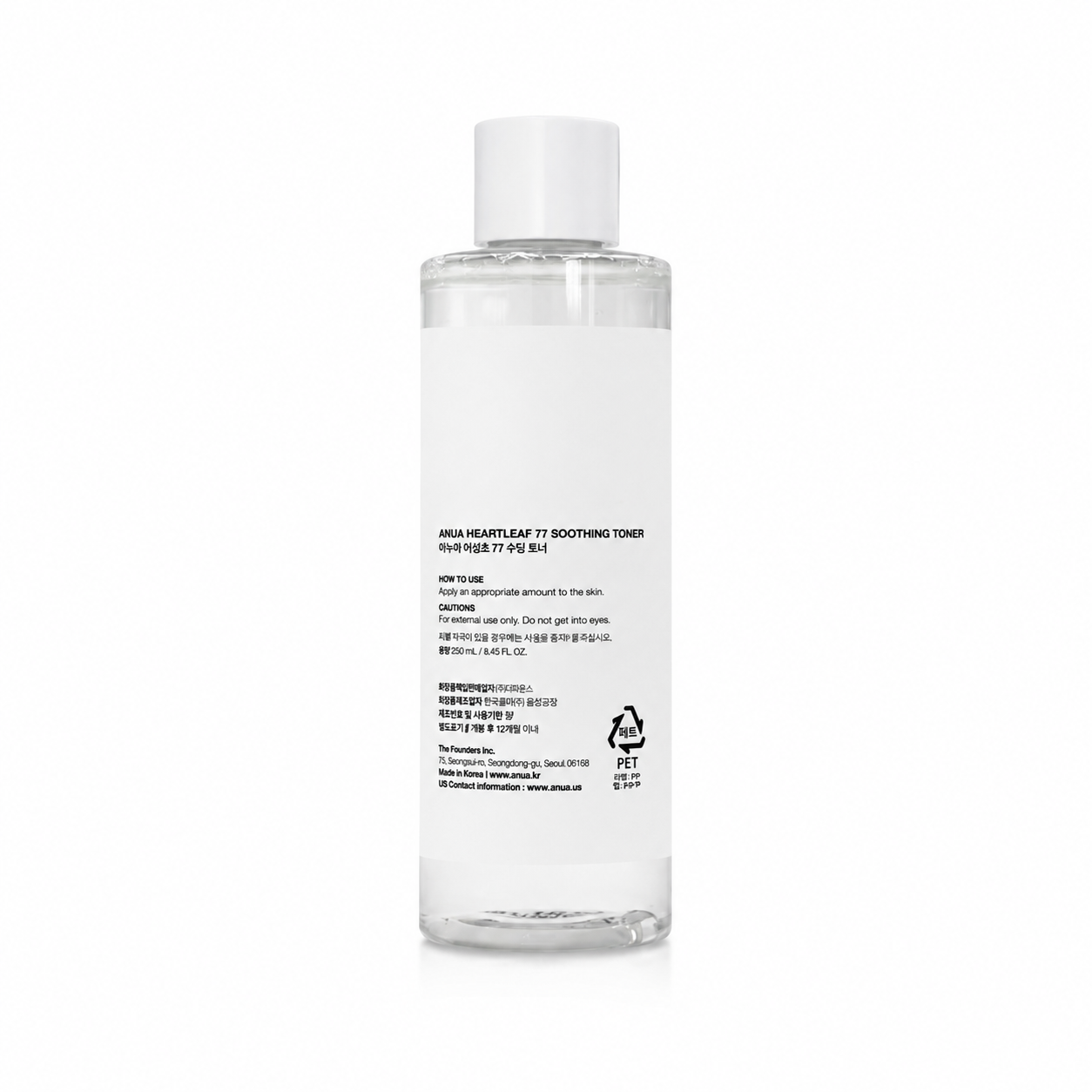 Detalle de la textura de Heartleaf 77 Calming Toner de Anua.