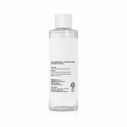 Detalle de la textura de Heartleaf 77 Calming Toner de Anua.