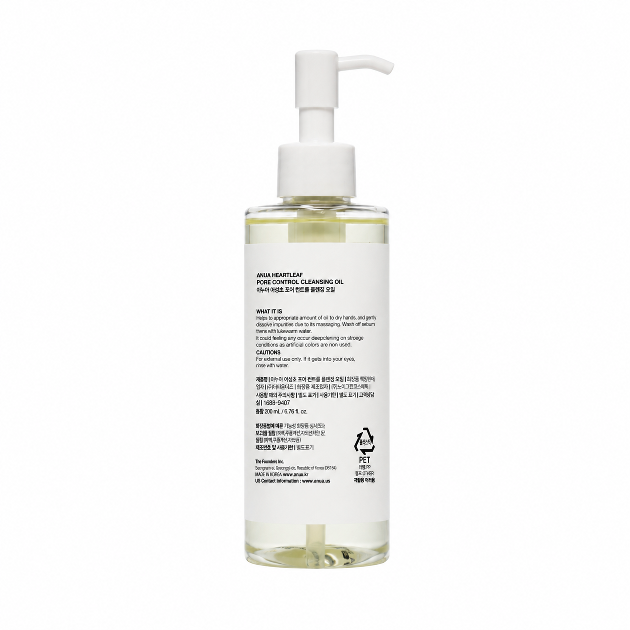 Detalle de la textura de Heartleaf Pore Control Cleansing Oil de Anua.