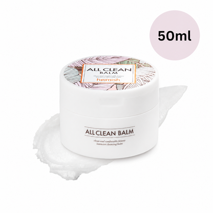 Bálsamo Limpiador All Clean Balm | Heimish