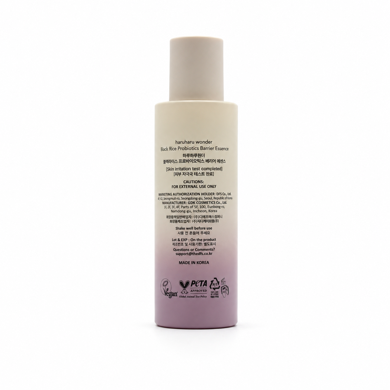 Detalle de la textura de Probiotics Barrier Essence Unscented de Haruharu Wonder.