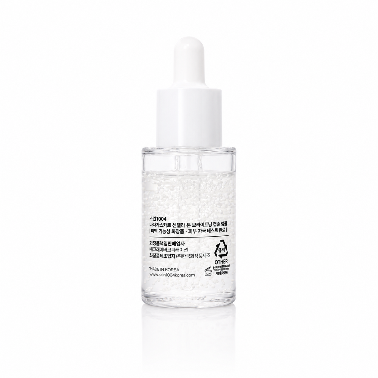 Detalle de la textura de Tone Brightening Capsule Ampoule de SKIN1004.